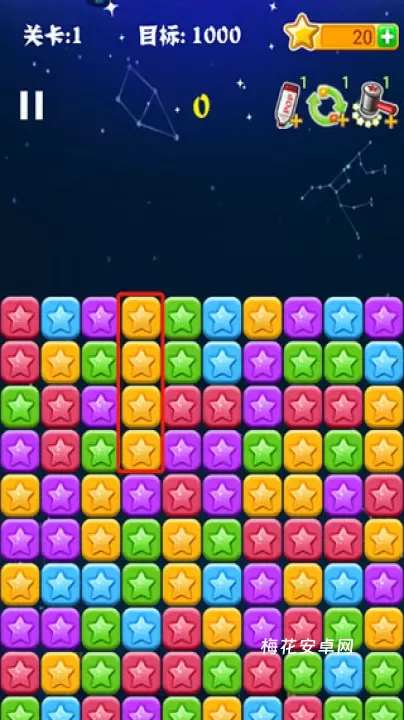 消灭星星官方正版_https://m.nk-zx.com_休闲益智_第2张