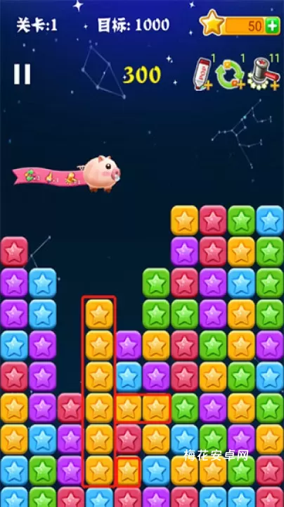 消灭星星官方正版_https://m.nk-zx.com_休闲益智_第3张