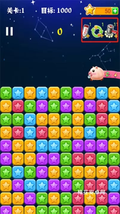 消灭星星官方正版_https://m.nk-zx.com_休闲益智_第7张