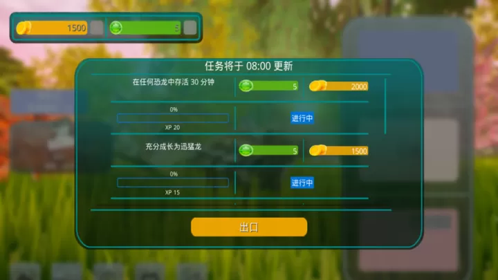 诅咒之岛官方正版_https://m.nk-zx.com_动作冒险_第2张