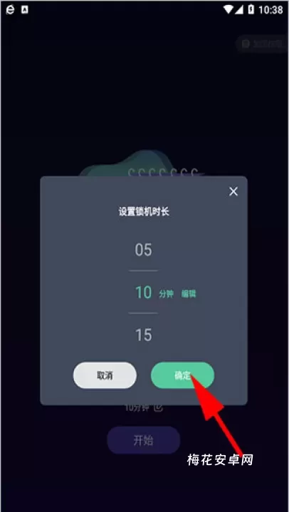 告别手机控_https://m.nk-zx.com_系统工具_第2张