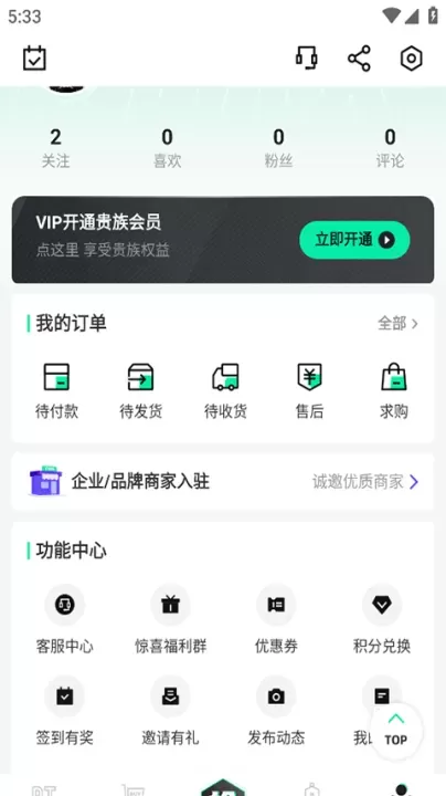 莆田好鞋_https://m.nk-zx.com_出行购物_第4张