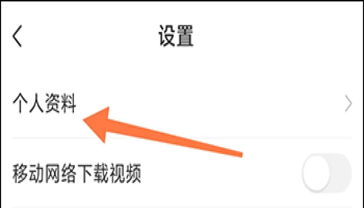 学天教育app_https://m.nk-zx.com_学习办公_第2张