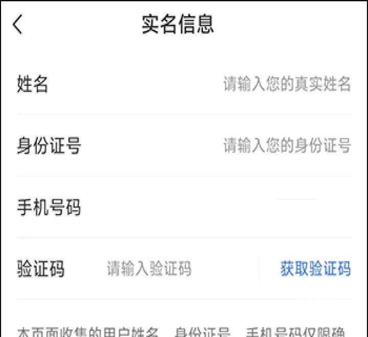 学天教育app_https://m.nk-zx.com_学习办公_第4张