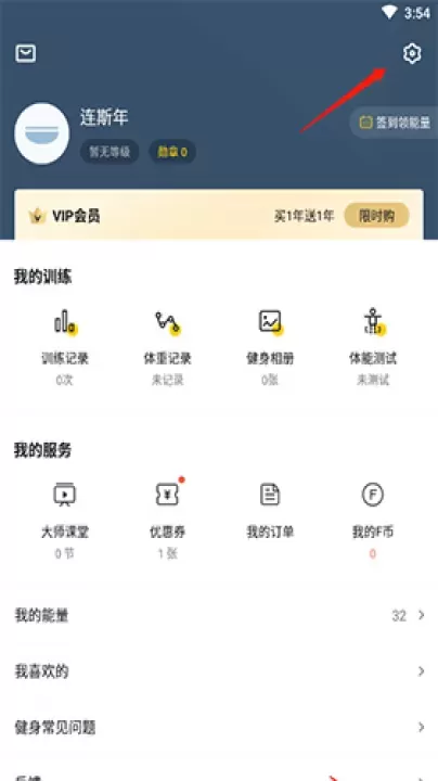 fit健身_https://m.nk-zx.com_生活休闲_第3张
