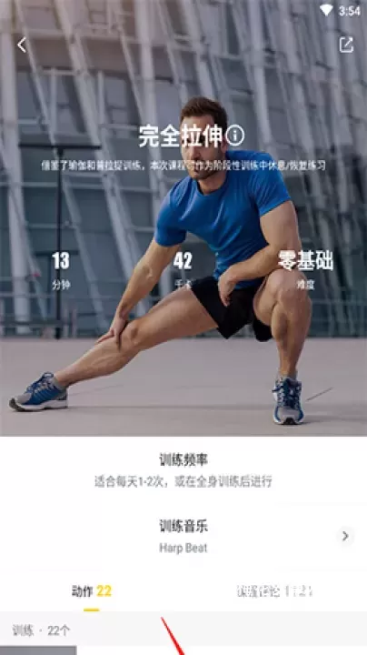 fit健身_https://m.nk-zx.com_生活休闲_第2张