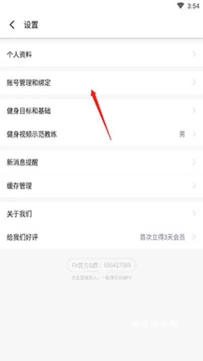 fit健身_https://m.nk-zx.com_生活休闲_第4张