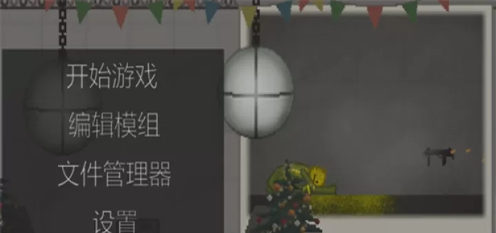 甜瓜游乐场_https://m.nk-zx.com_休闲益智_第1张