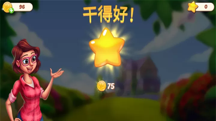 茉莉的花园_https://m.nk-zx.com_模拟经营_第7张
