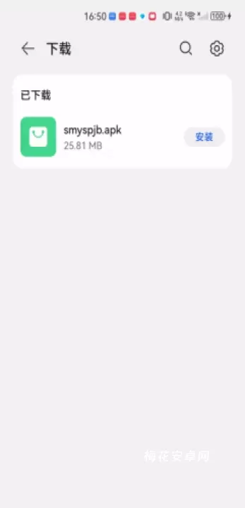 傻猫追剧_https://m.nk-zx.com_音影播放_第1张