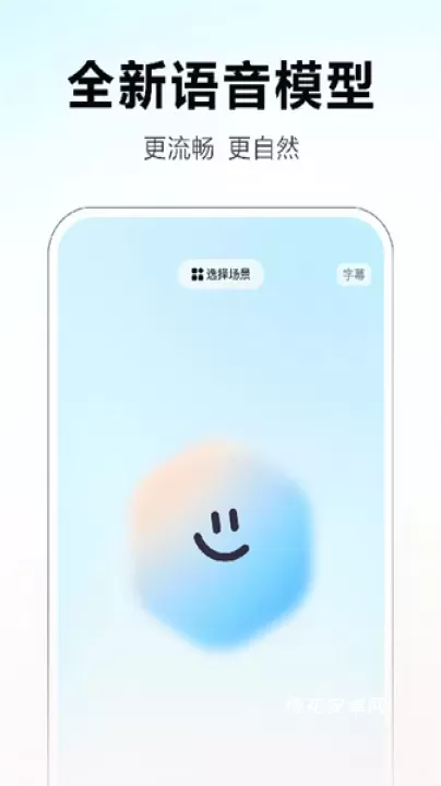 文心一言安卓版_https://m.nk-zx.com_学习办公_第2张