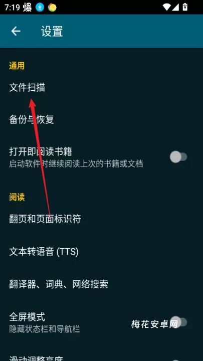 ReadEra电子阅读器_https://m.nk-zx.com_生活休闲_第3张