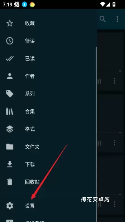 ReadEra电子阅读器_https://m.nk-zx.com_生活休闲_第2张