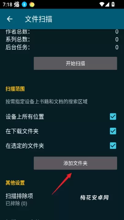 ReadEra电子阅读器_https://m.nk-zx.com_生活休闲_第4张