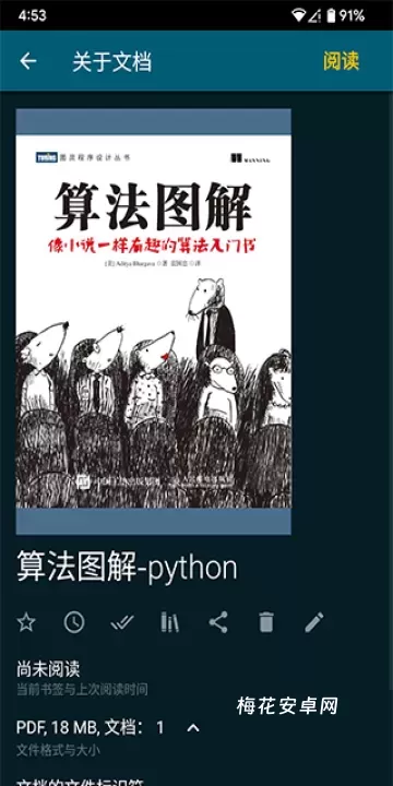 ReadEra电子阅读器_https://m.nk-zx.com_生活休闲_第6张