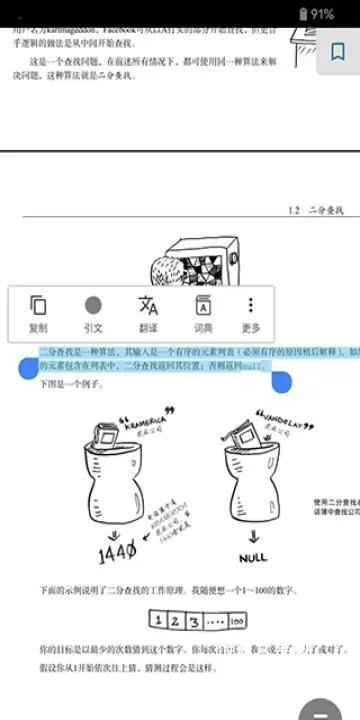 ReadEra电子阅读器_https://m.nk-zx.com_生活休闲_第7张