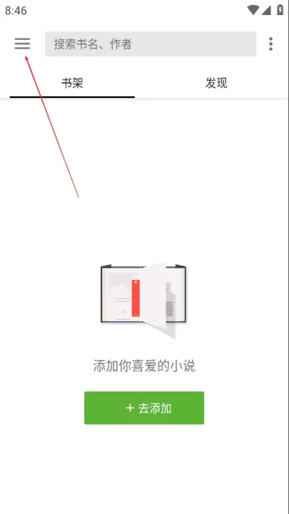 轻阅App_https://m.nk-zx.com_生活休闲_第1张