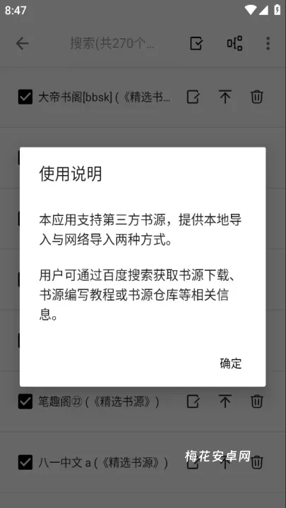 轻阅App_https://m.nk-zx.com_生活休闲_第3张