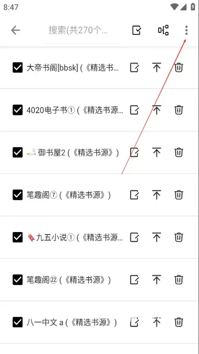 轻阅App_https://m.nk-zx.com_生活休闲_第4张