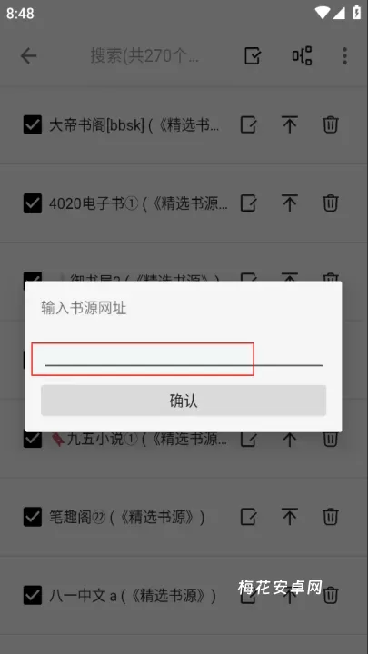 轻阅App_https://m.nk-zx.com_生活休闲_第6张