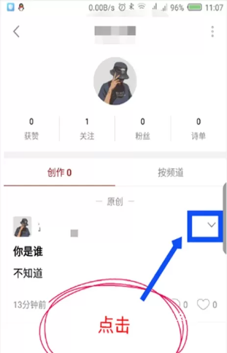 西窗烛古诗词app_https://m.nk-zx.com_学习办公_第6张