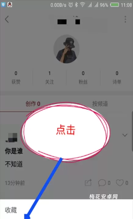 西窗烛古诗词app_https://m.nk-zx.com_学习办公_第7张