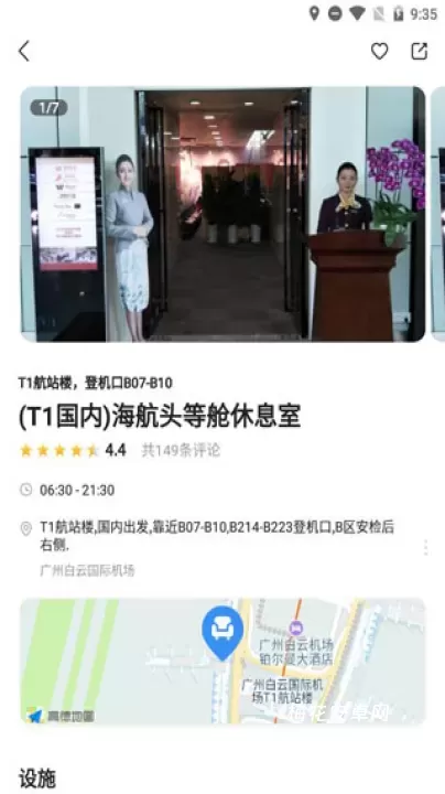 龙腾出行_https://m.nk-zx.com_出行购物_第3张