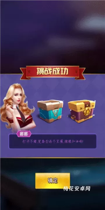 天天台球_https://m.nk-zx.com_休闲益智_第4张