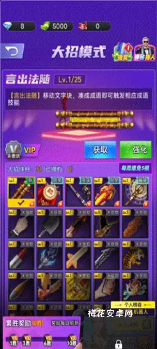 天天台球_https://m.nk-zx.com_休闲益智_第9张