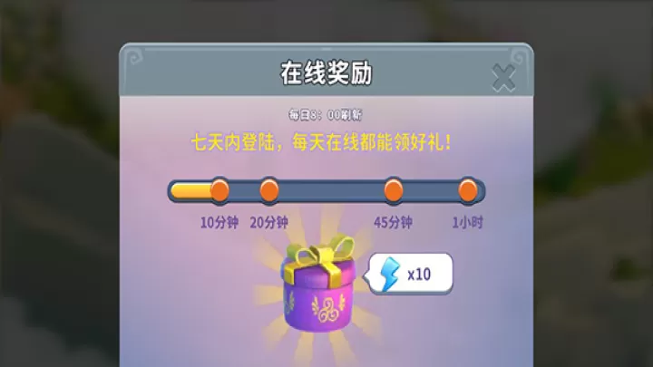 守护球球官方版_https://m.nk-zx.com_模拟经营_第6张