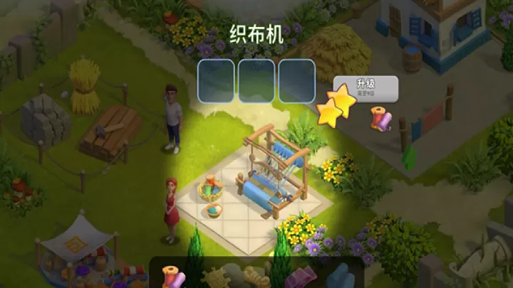 守护球球官方版_https://m.nk-zx.com_模拟经营_第5张