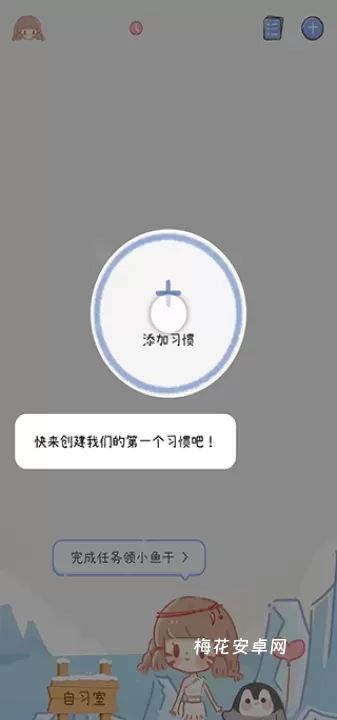 点点时光_https://m.nk-zx.com_系统工具_第1张