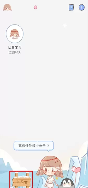 点点时光_https://m.nk-zx.com_系统工具_第2张