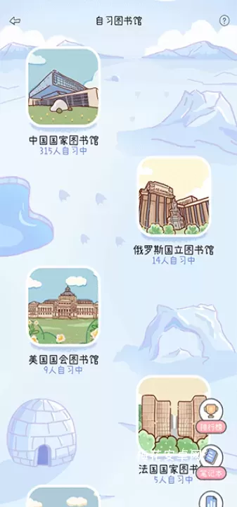点点时光_https://m.nk-zx.com_系统工具_第3张