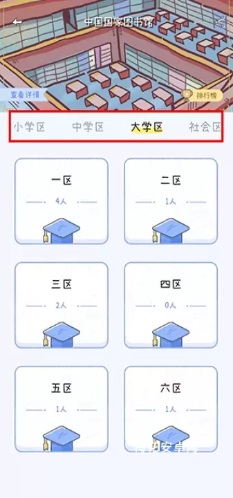 点点时光_https://m.nk-zx.com_系统工具_第4张