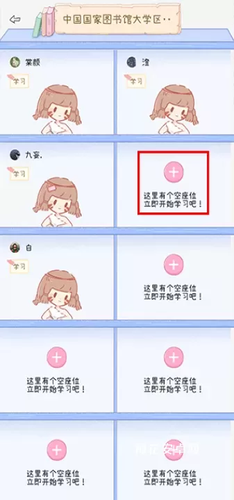 点点时光_https://m.nk-zx.com_系统工具_第5张