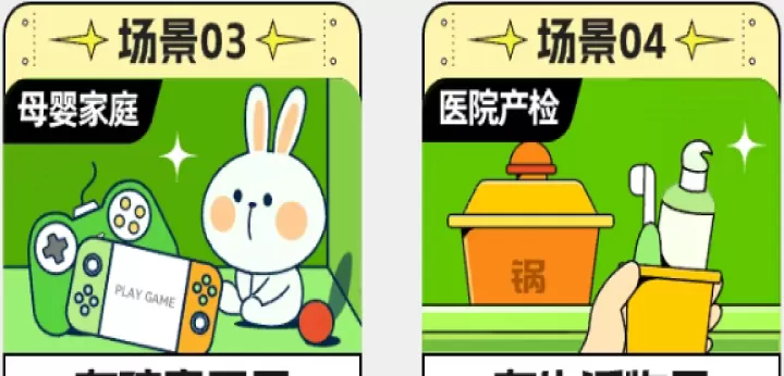 丰巢_https://m.nk-zx.com_生活休闲_第2张