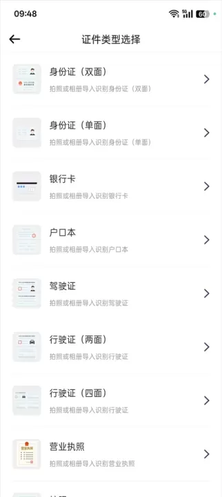 风云扫描王_https://m.nk-zx.com_系统工具_第1张