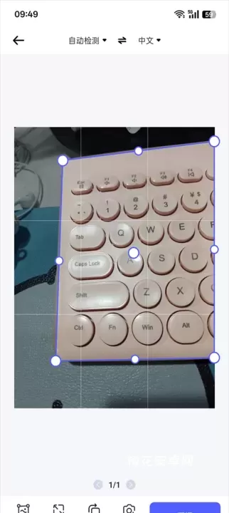 风云扫描王_https://m.nk-zx.com_系统工具_第2张