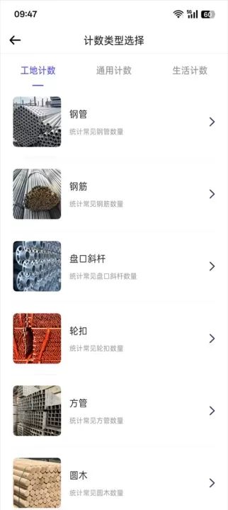 风云扫描王_https://m.nk-zx.com_系统工具_第3张