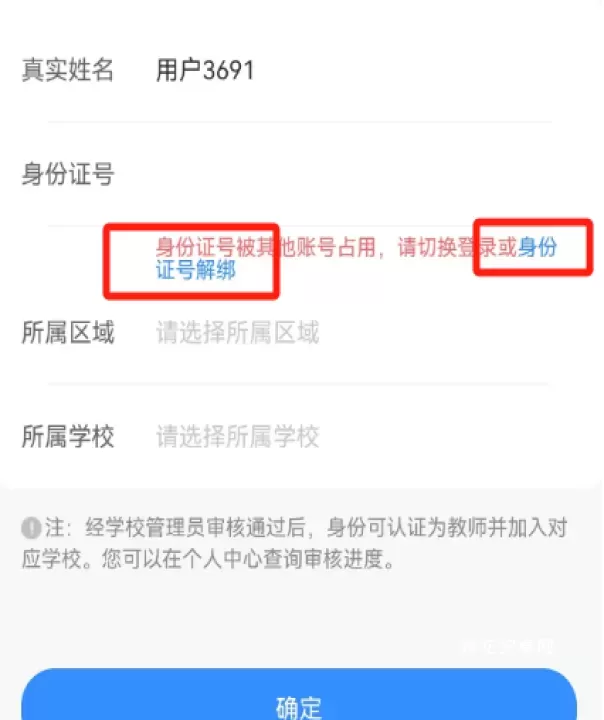 江西智慧教育App_https://m.nk-zx.com_学习办公_第1张
