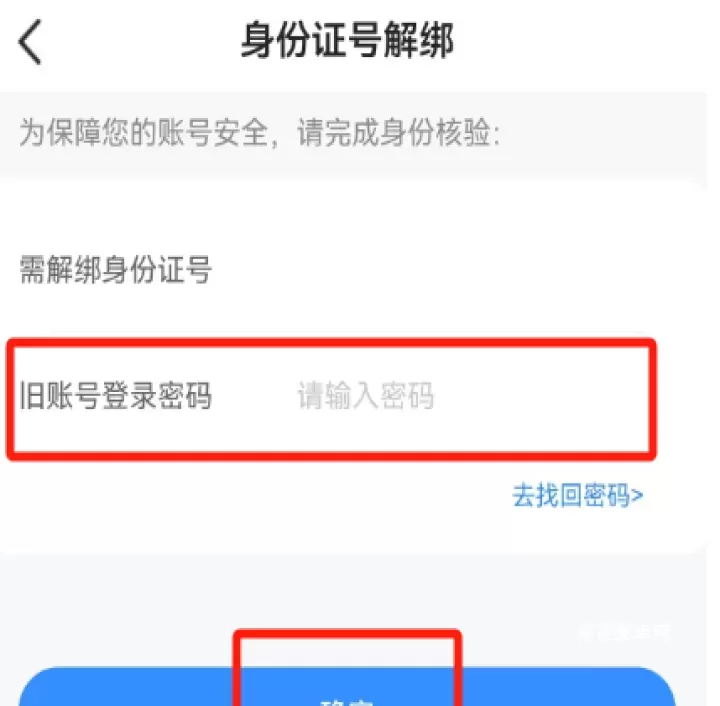 江西智慧教育App_https://m.nk-zx.com_学习办公_第2张
