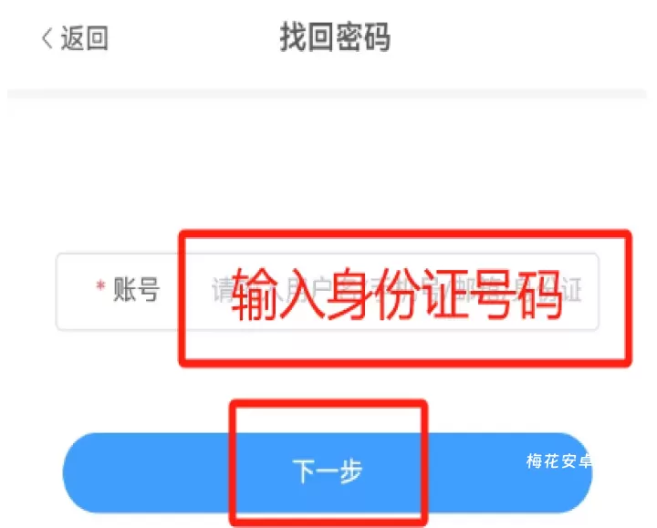 江西智慧教育App_https://m.nk-zx.com_学习办公_第4张