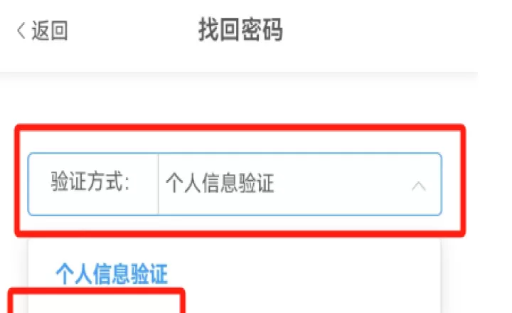 江西智慧教育App_https://m.nk-zx.com_学习办公_第5张