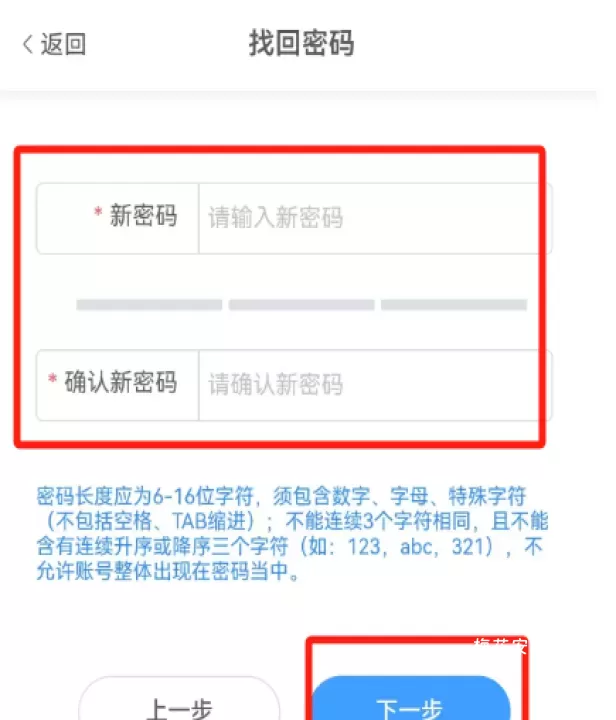 江西智慧教育App_https://m.nk-zx.com_学习办公_第7张
