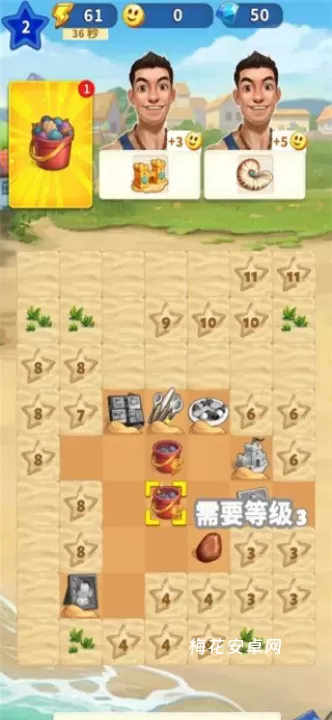 旅游小镇_https://m.nk-zx.com_休闲益智_第3张