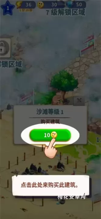 旅游小镇_https://m.nk-zx.com_休闲益智_第4张