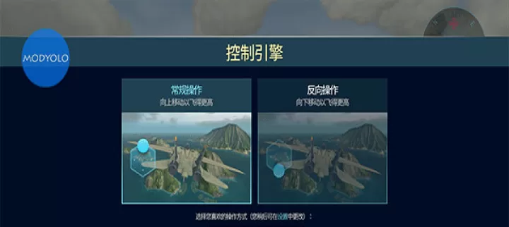 天空战士空战_https://m.nk-zx.com_飞行射击_第1张