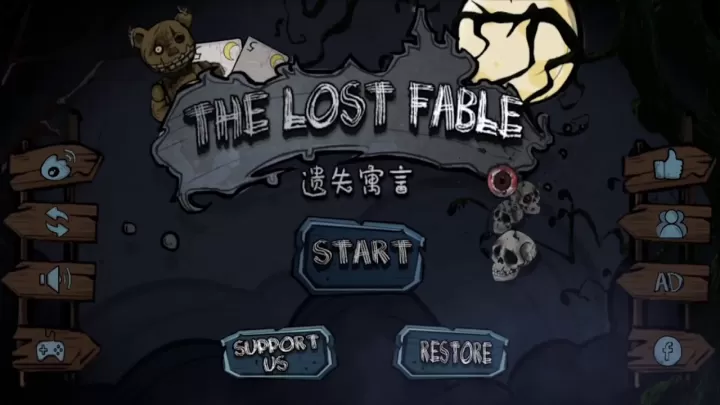 遗失寓言_https://m.nk-zx.com_动作冒险_第1张