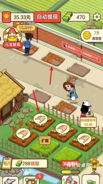 好运菜市场_https://m.nk-zx.com_模拟经营_第3张